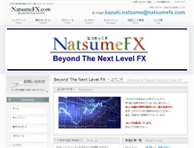 Tablet Screenshot of natsumefx.com